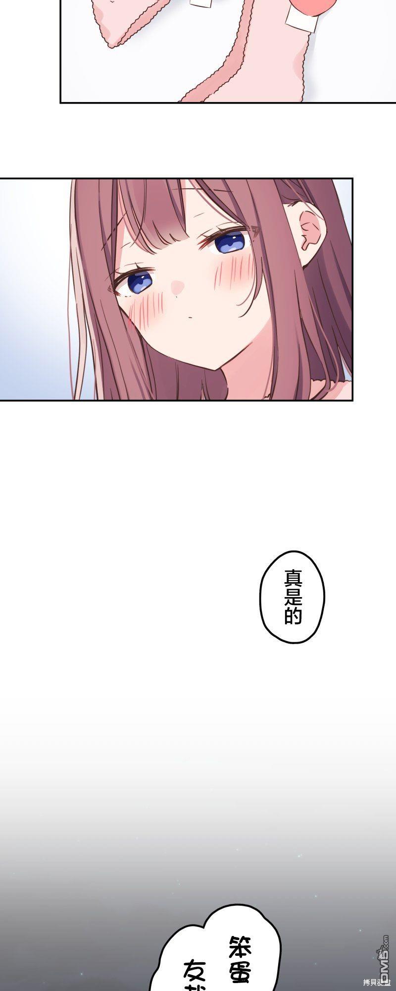 第148话31