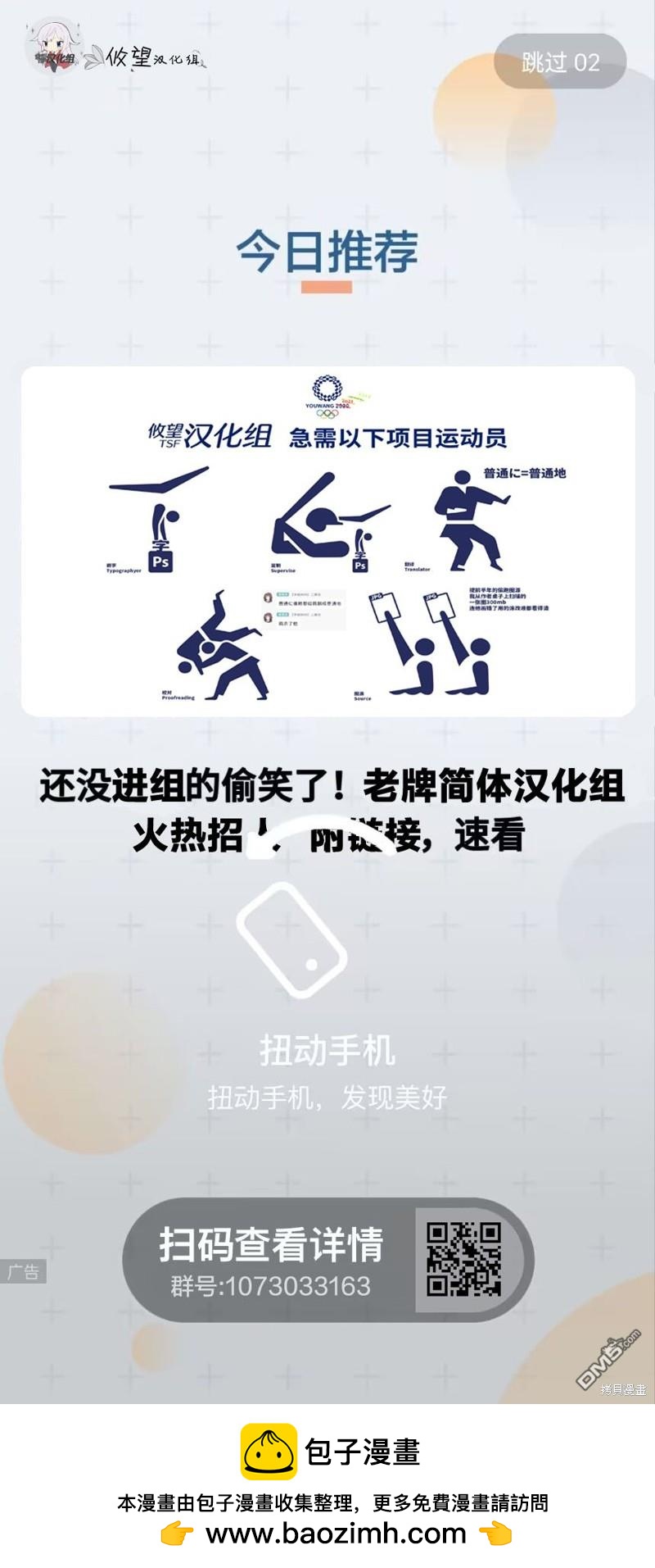 第148话34
