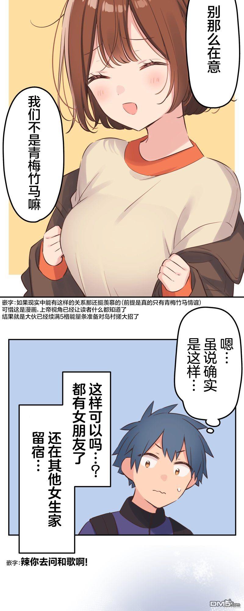 第148话4