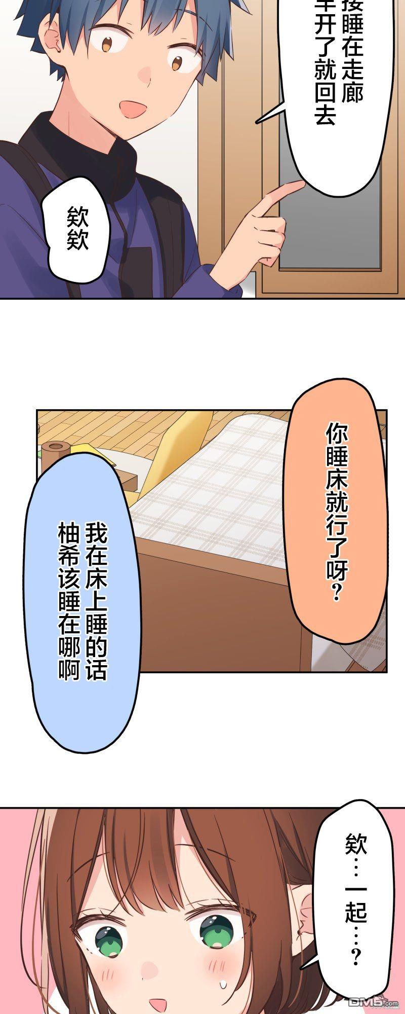 第148话6