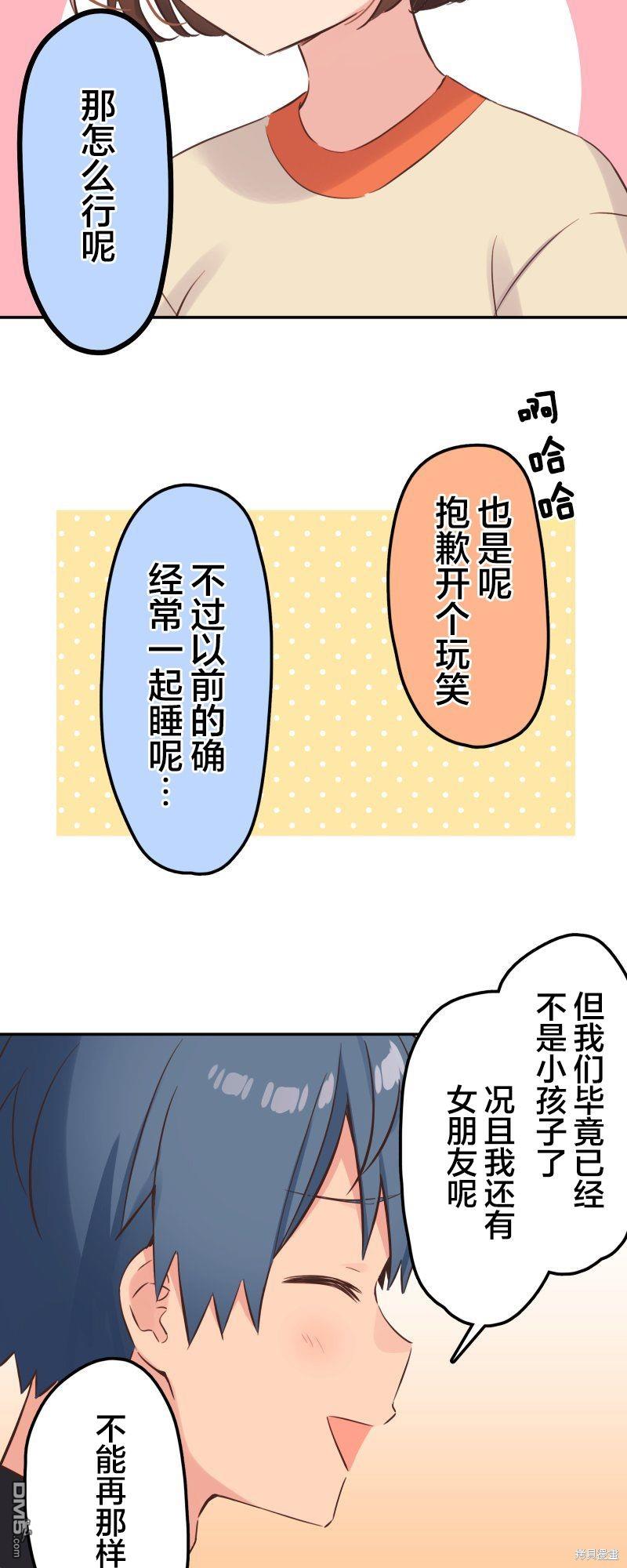 第148话7