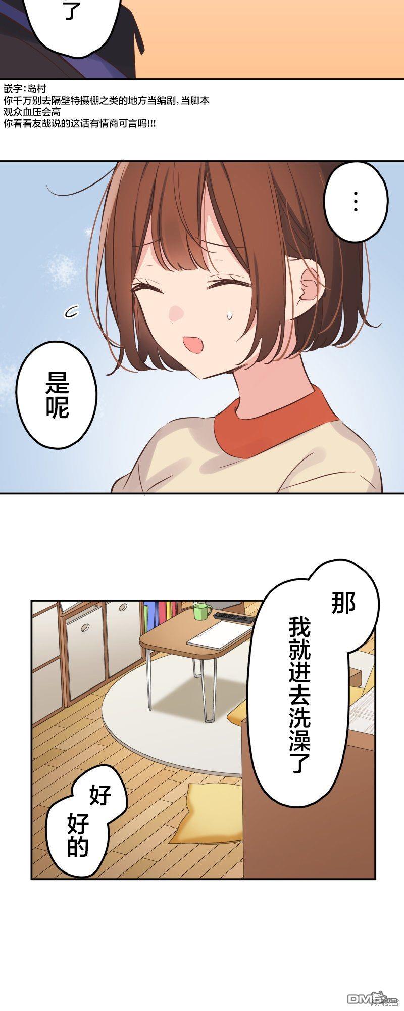 第148话8