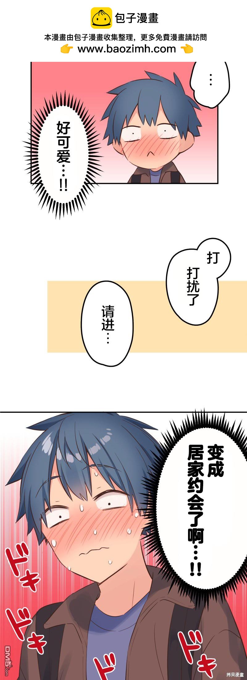 第150话1
