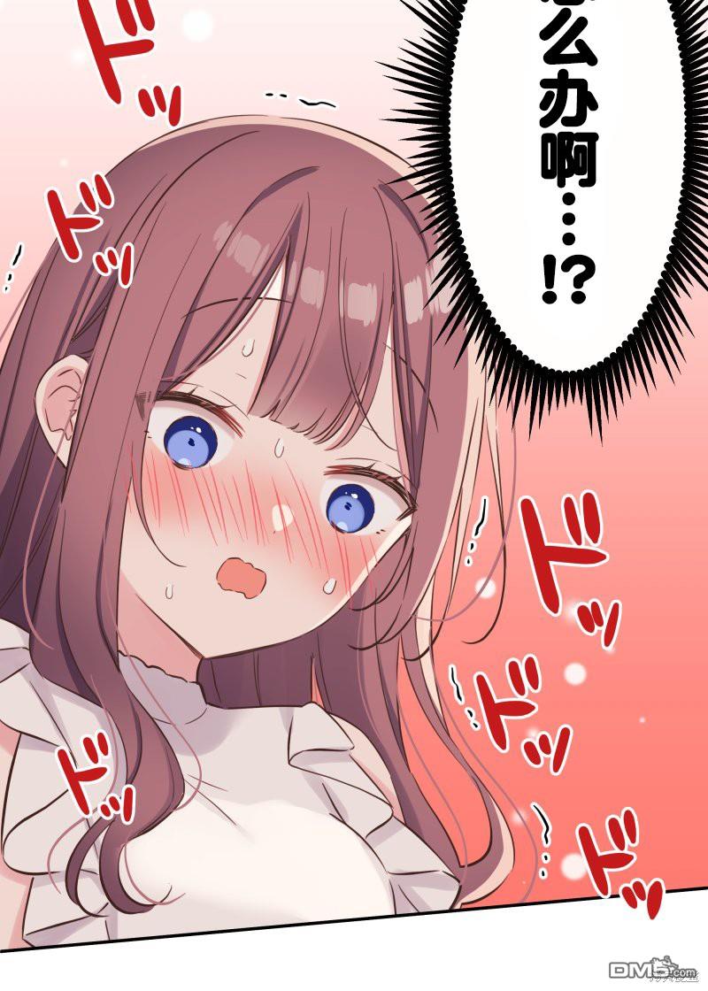 第150话11