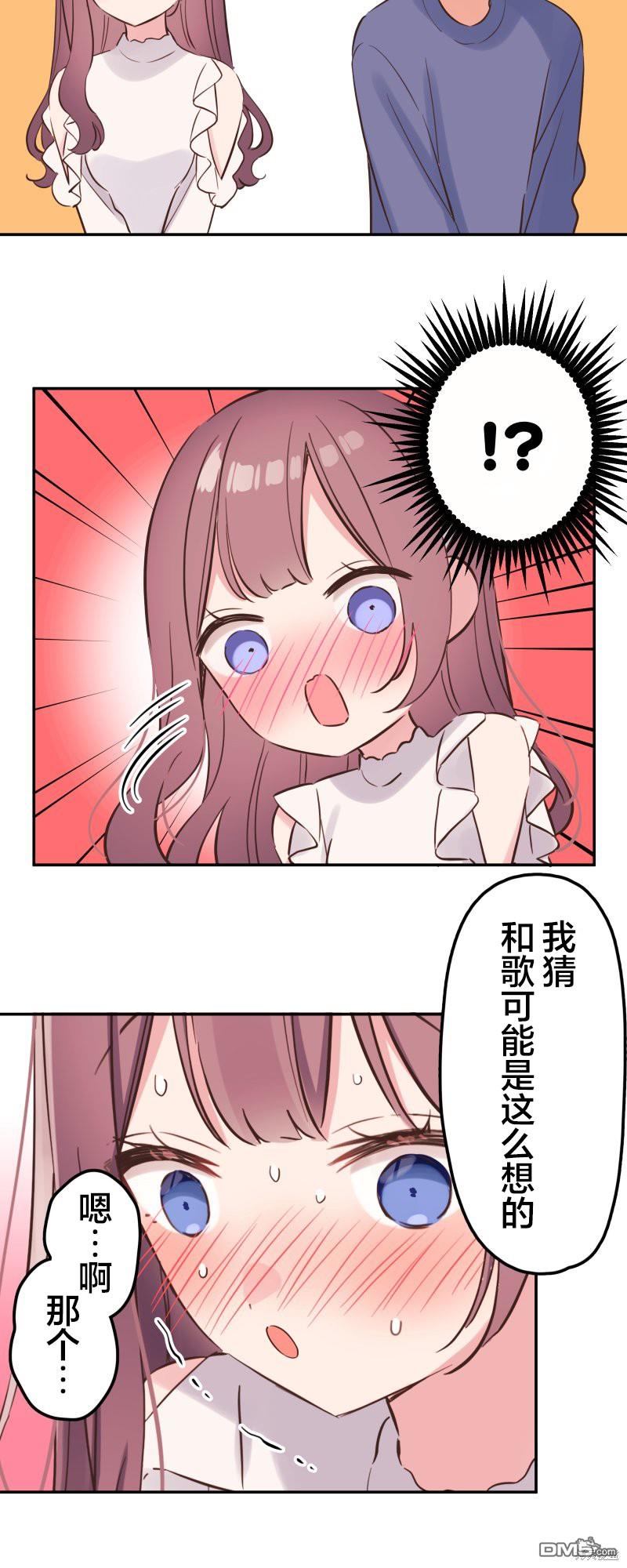 第150话13