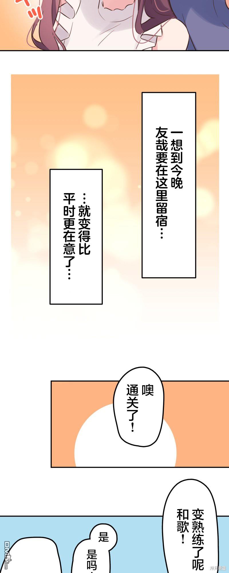 第150话16