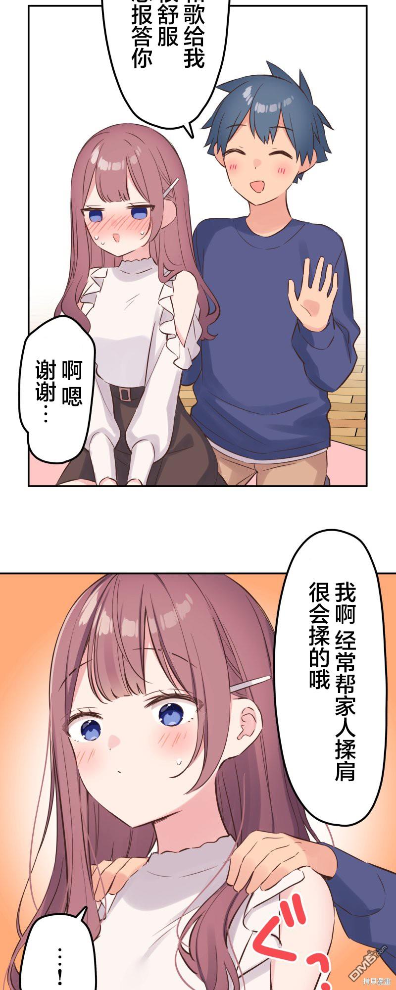 第150话19