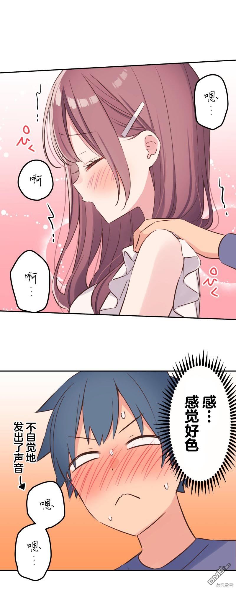 第150话21