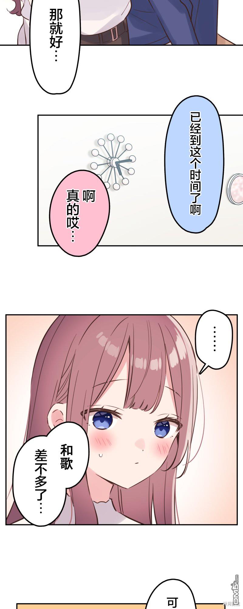 第150话23