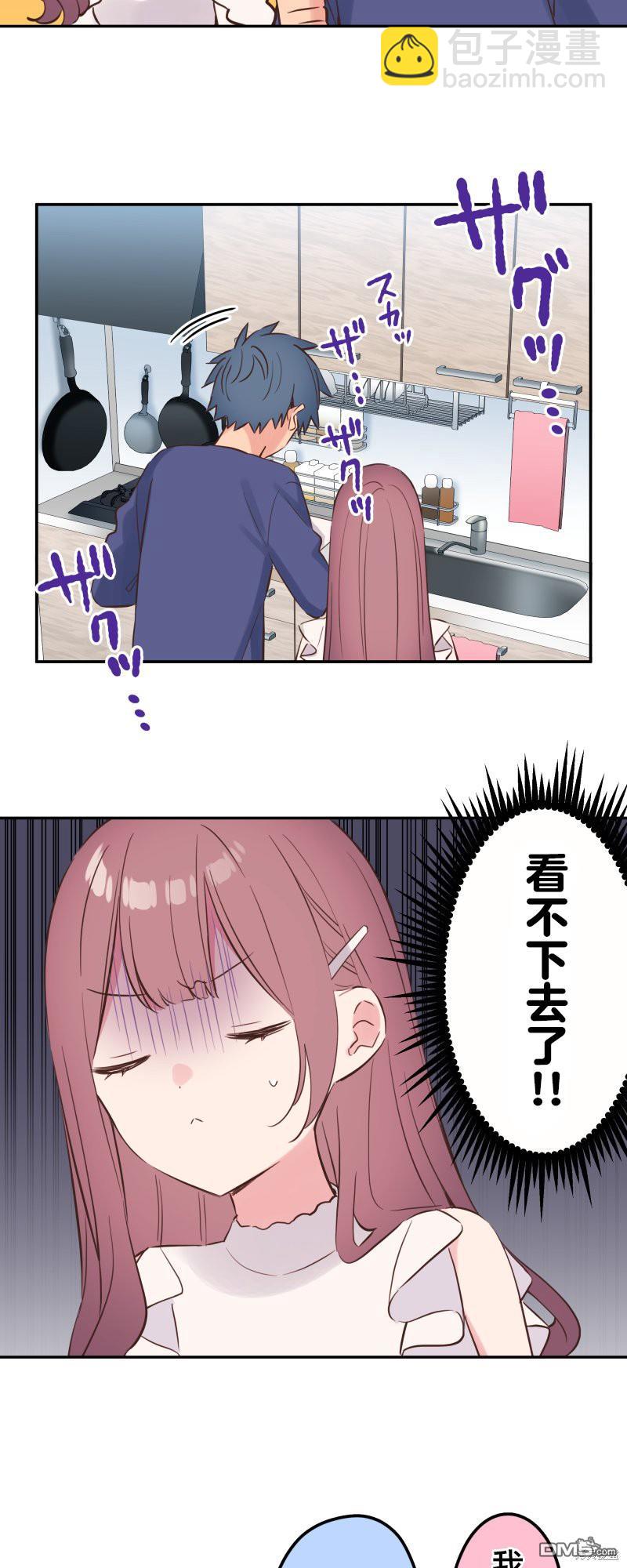 第150话26