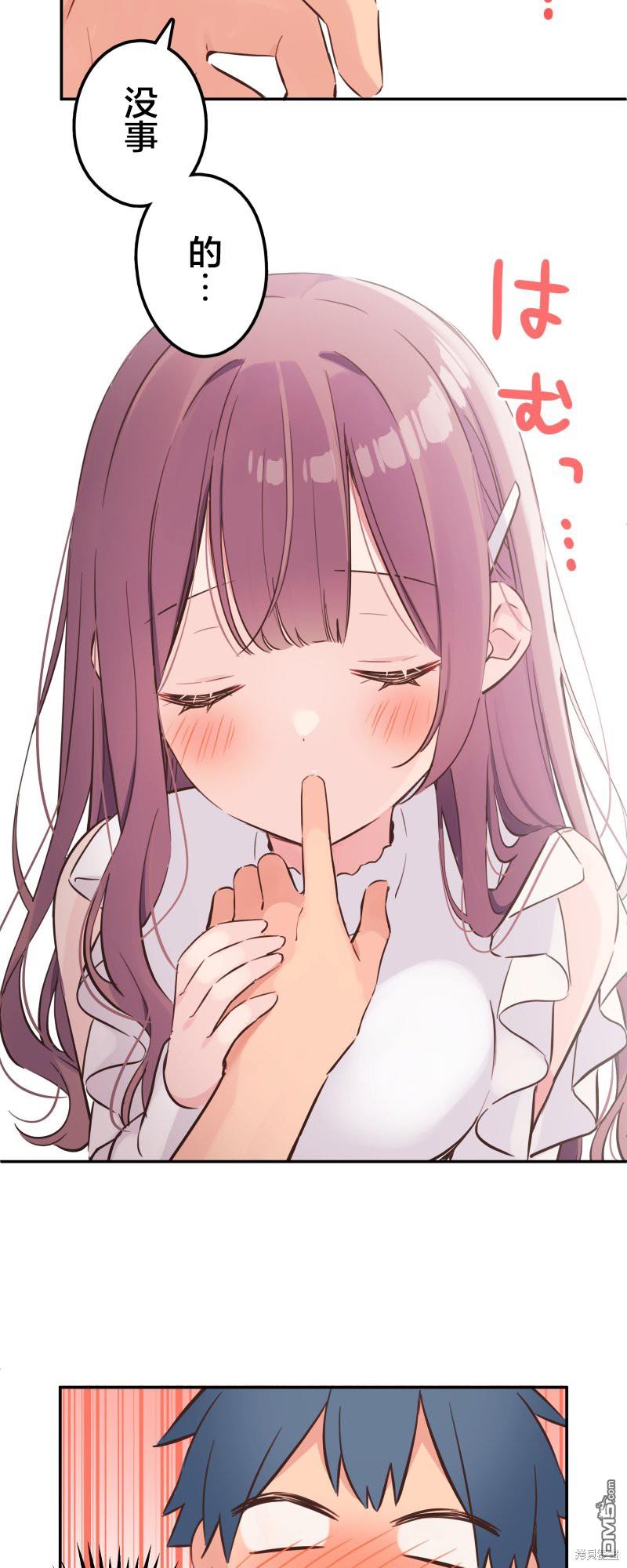 第150话29