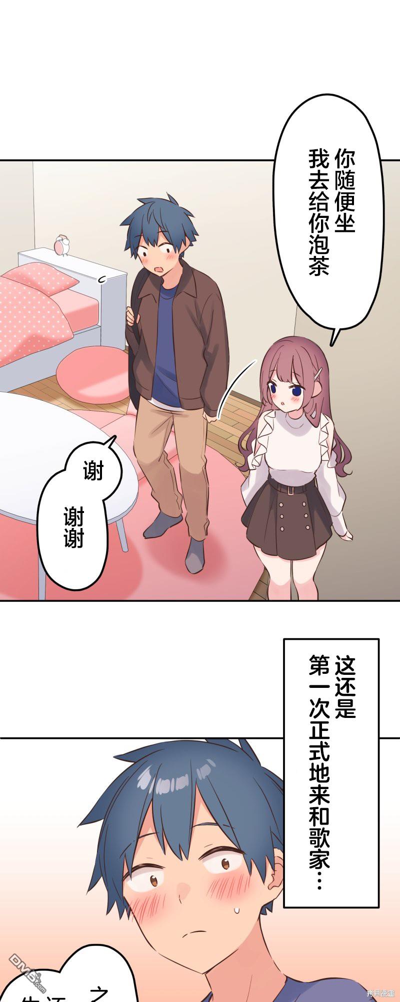 第150话3