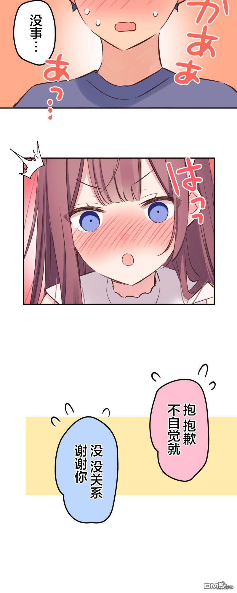 第150话33