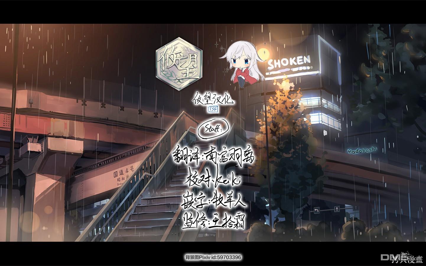 第150话36