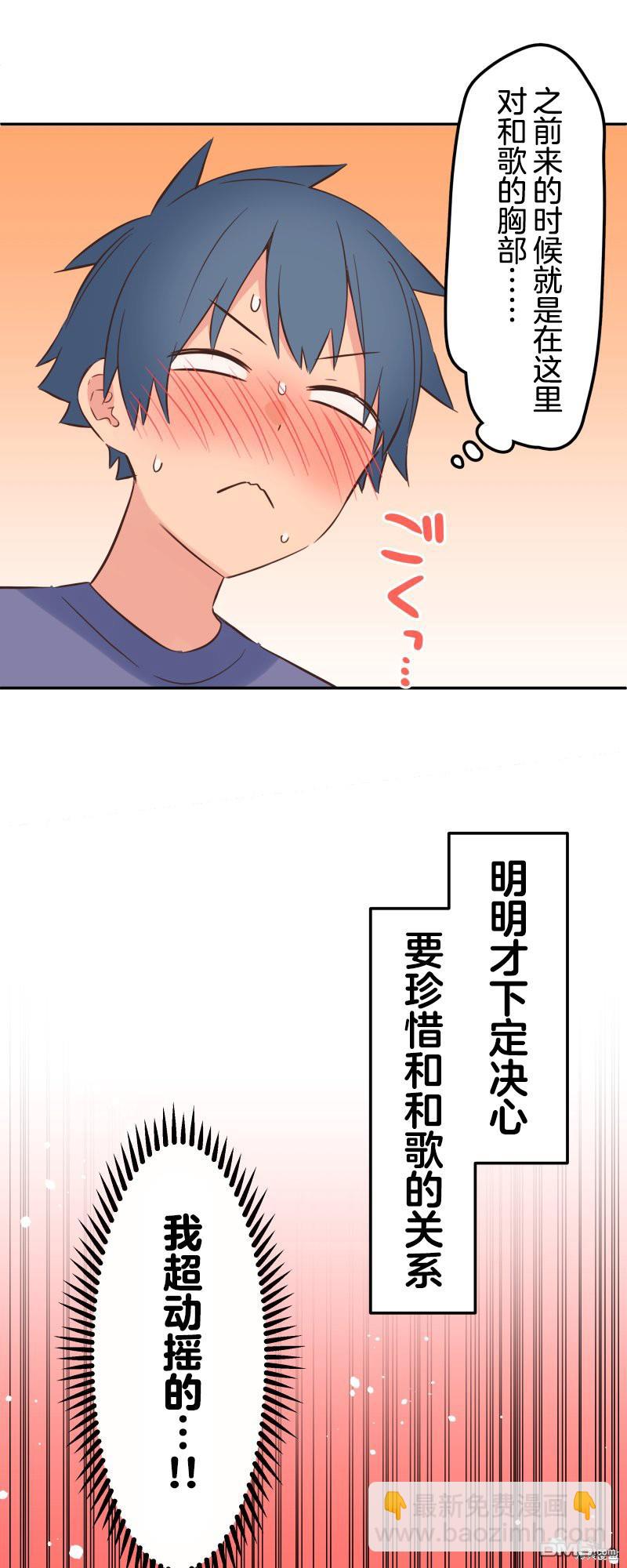 第150话5