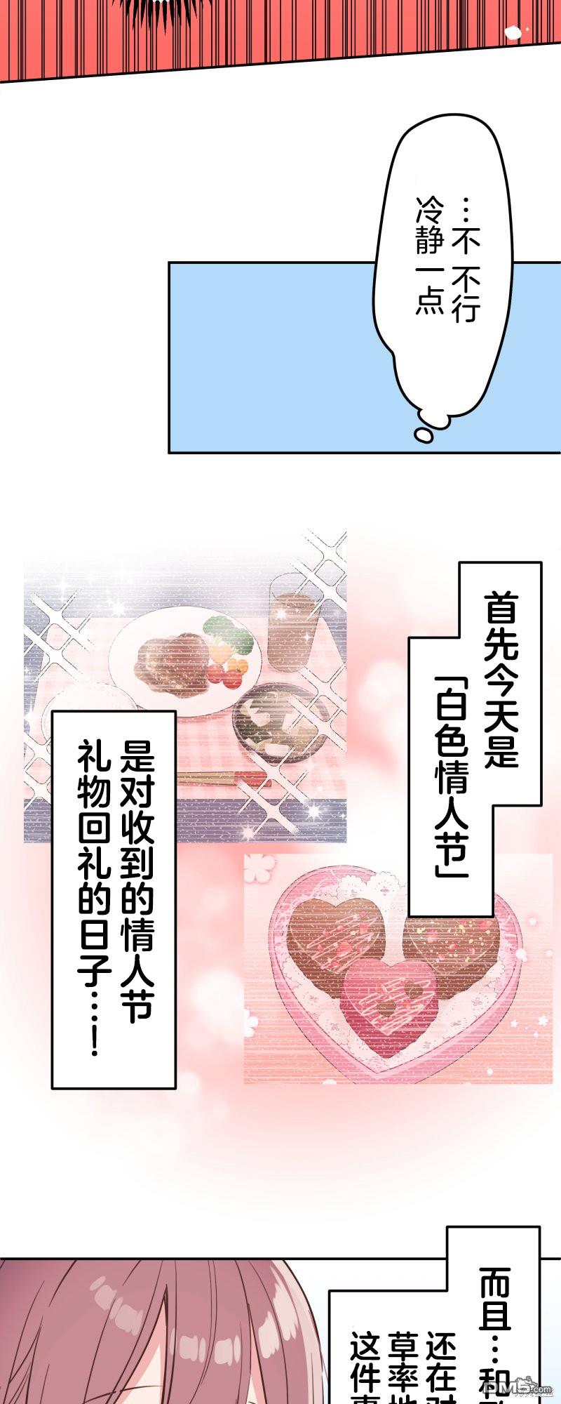 第150话6