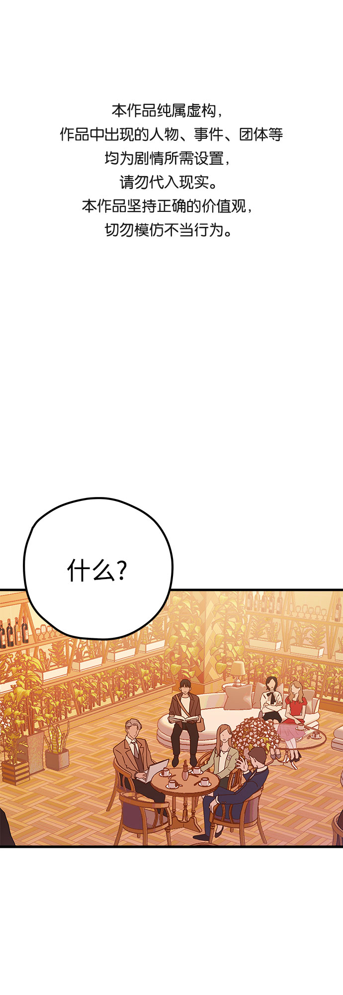 第1话0