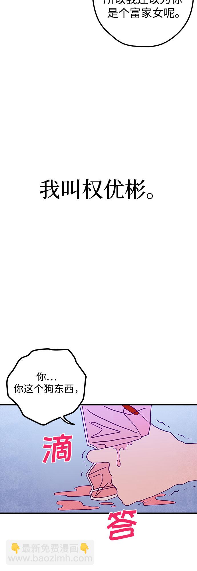 第1话10