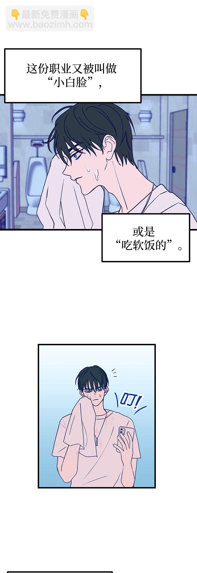 第1话17