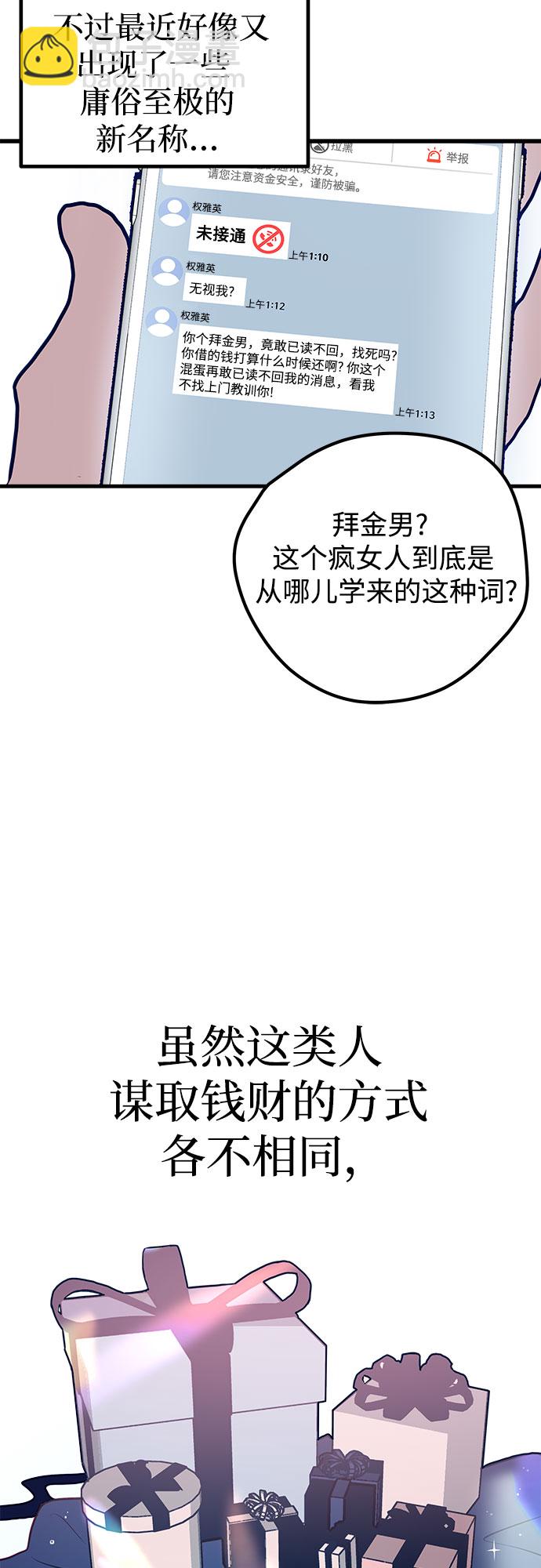第1话18