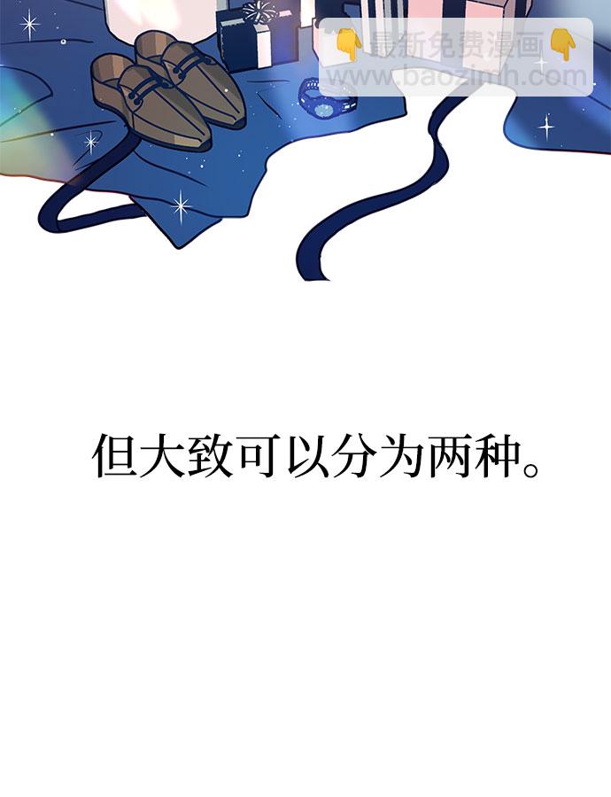 第1话19