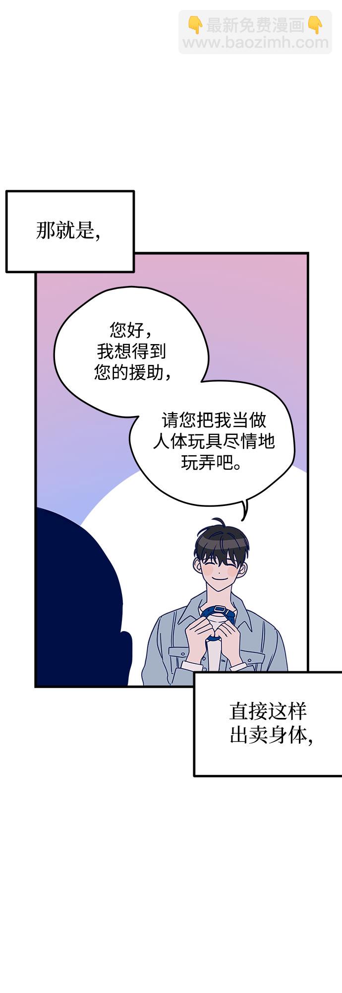 第1话20