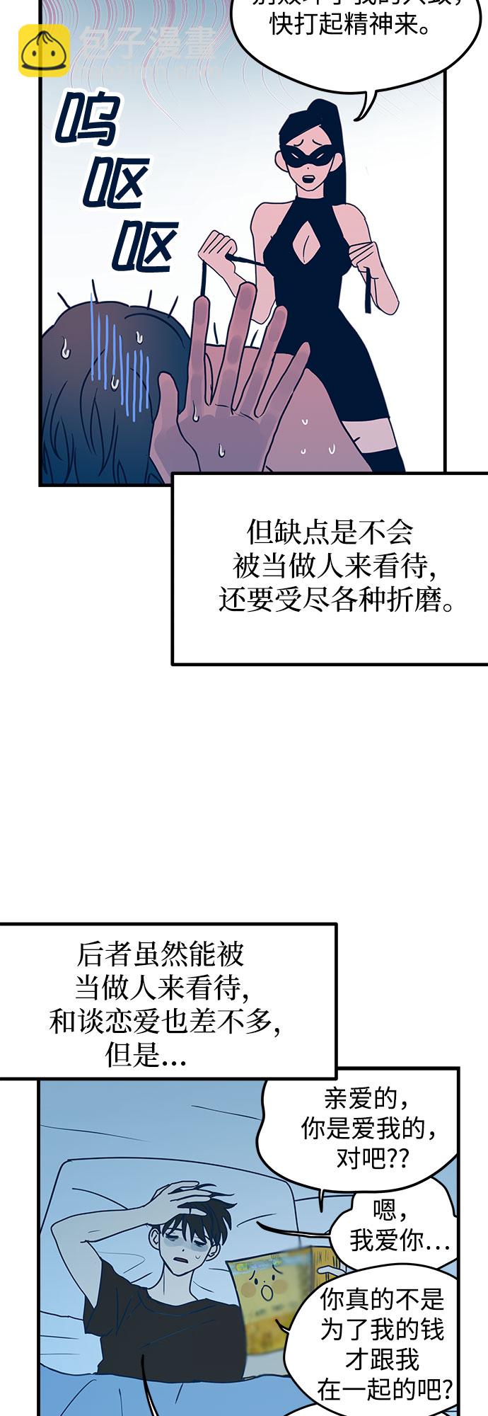 第1话22