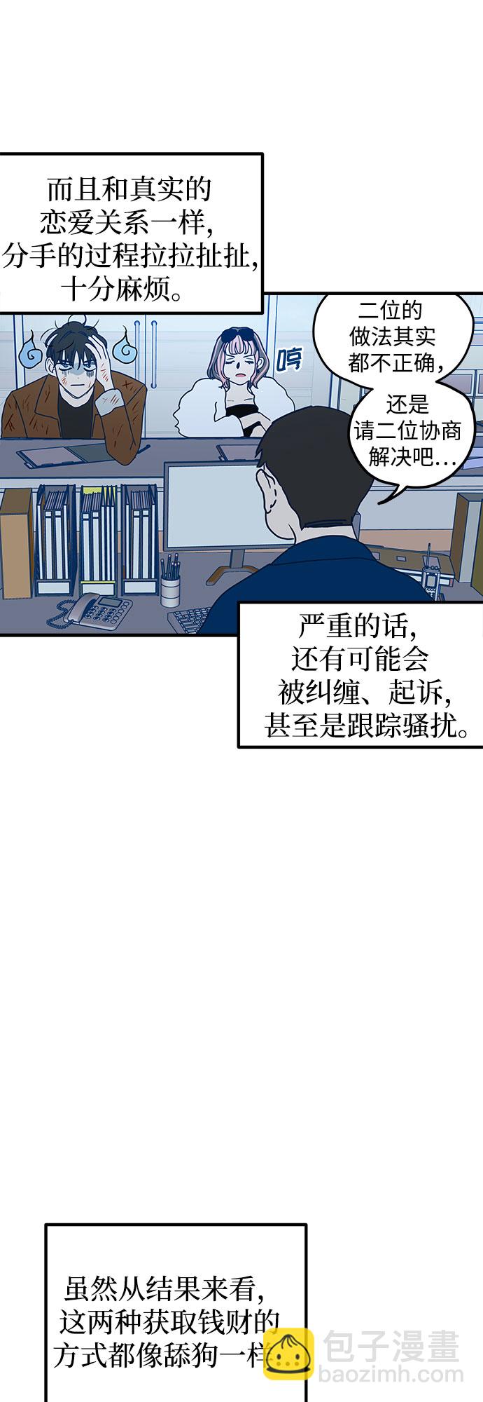 第1话24