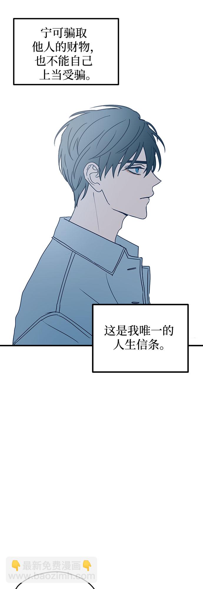第1话26