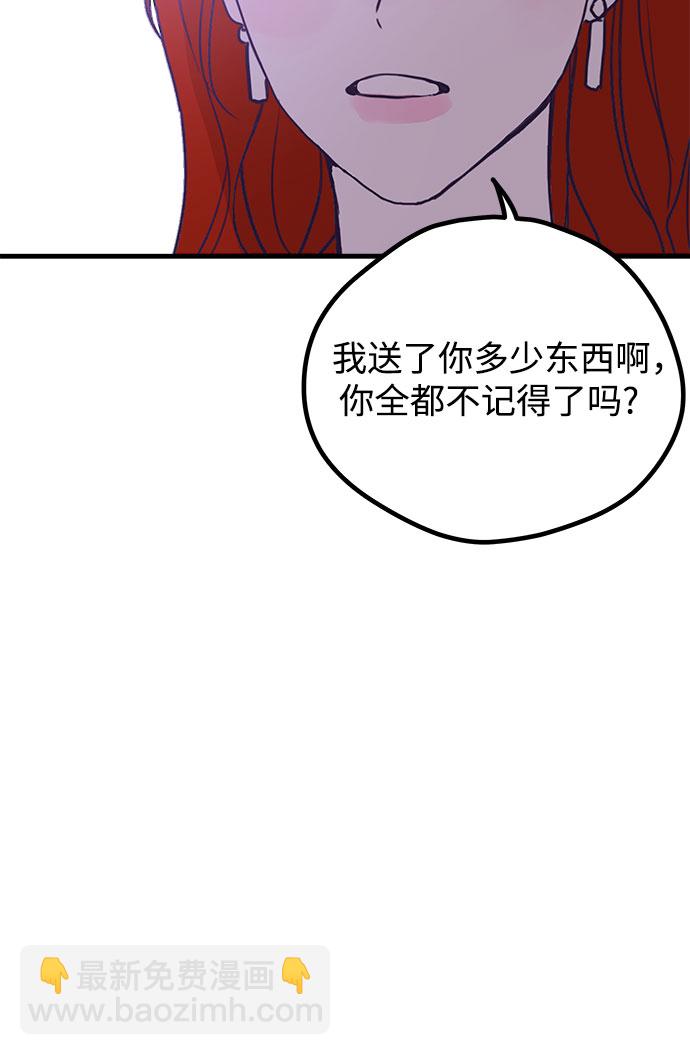 第1话3