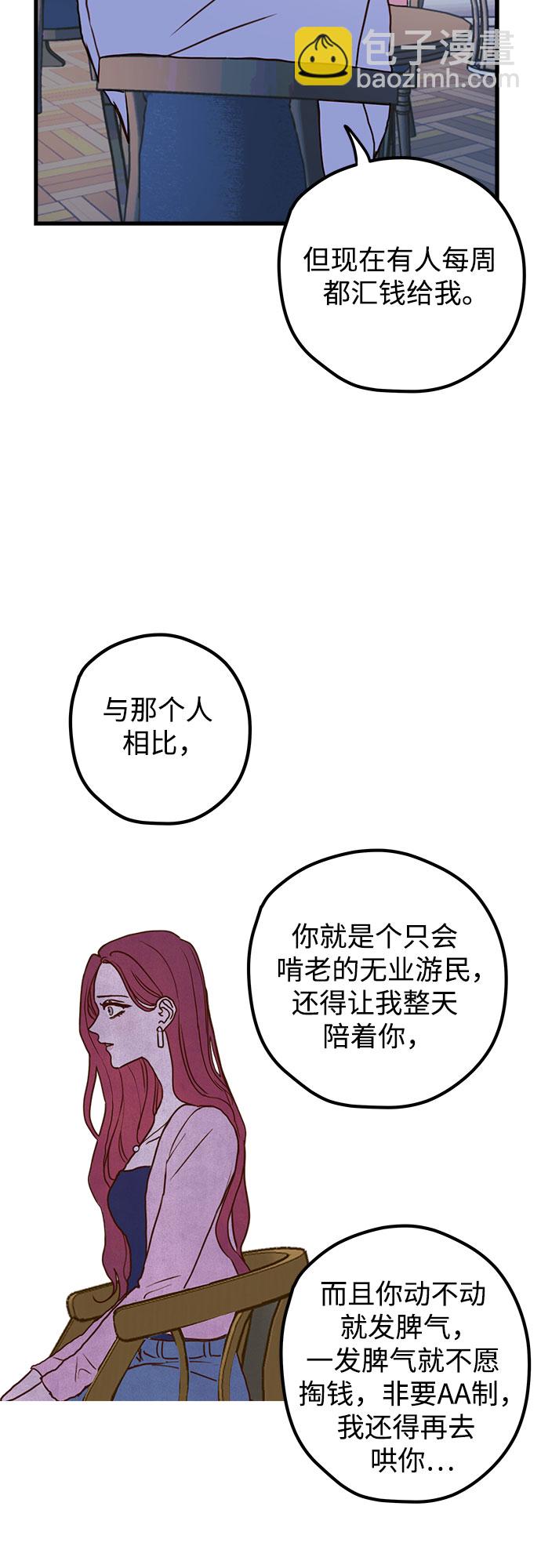 第1话5