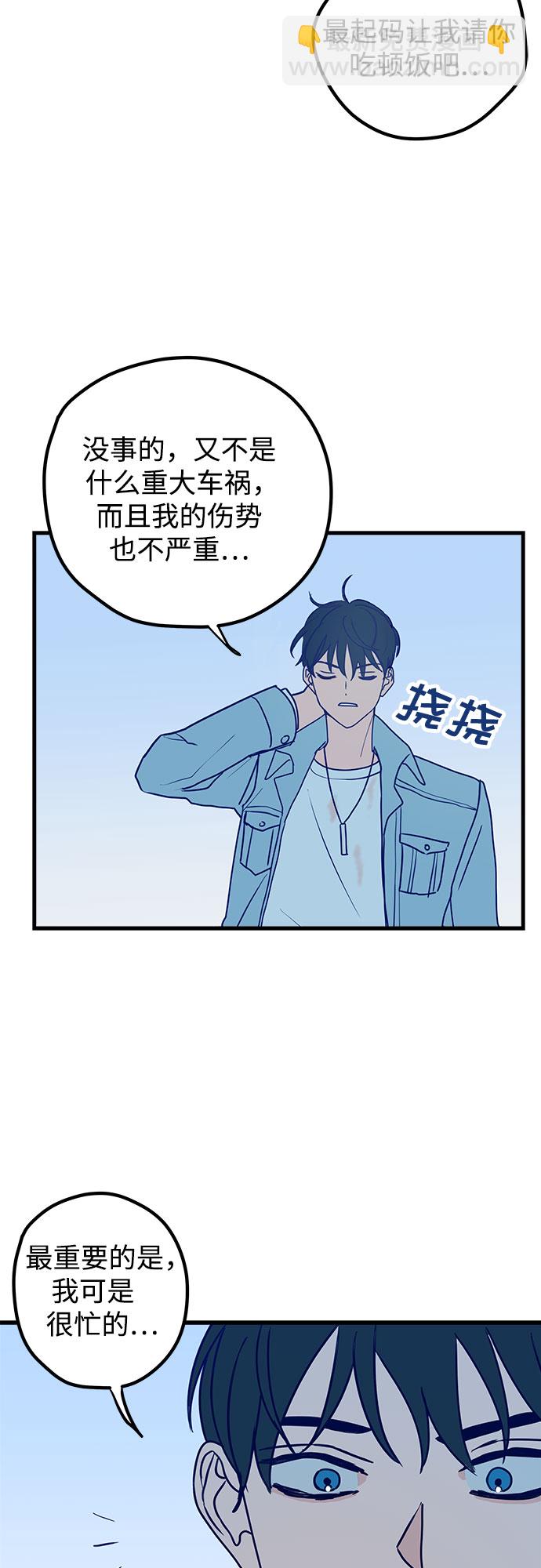 第1话51
