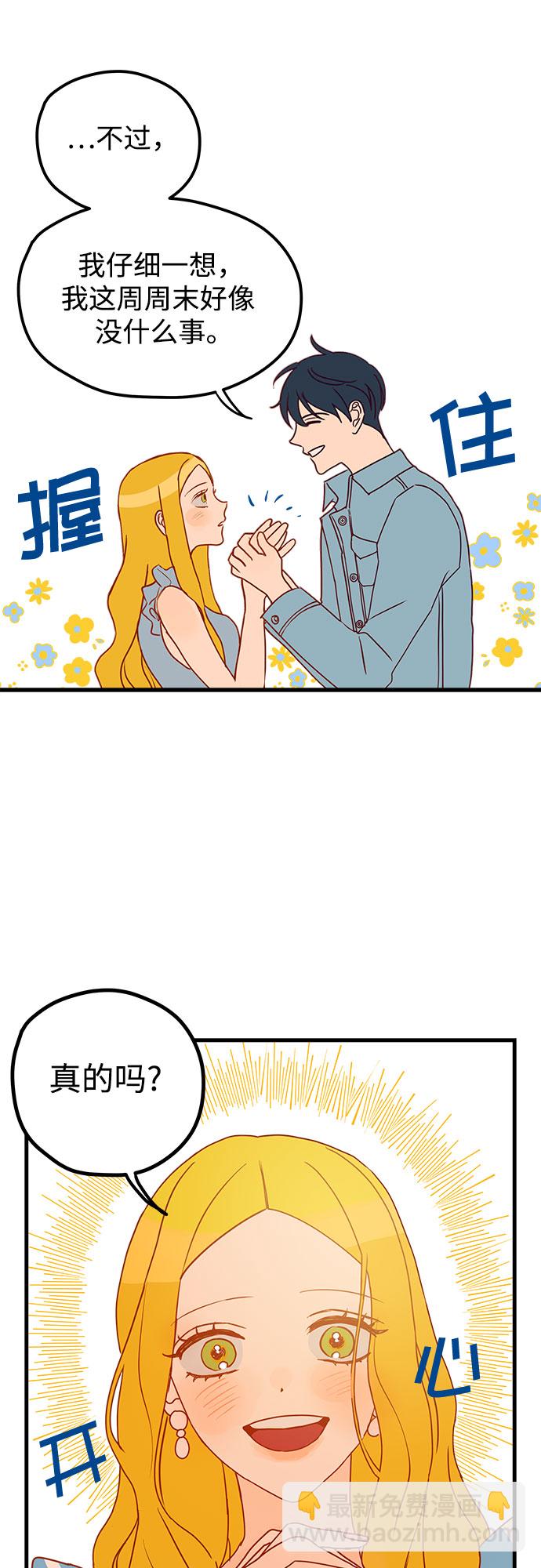 第1话54
