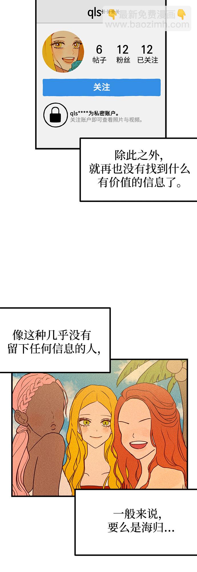第1话56