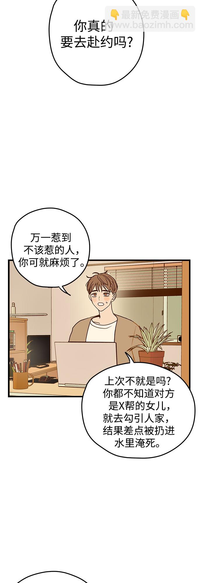 第1话59