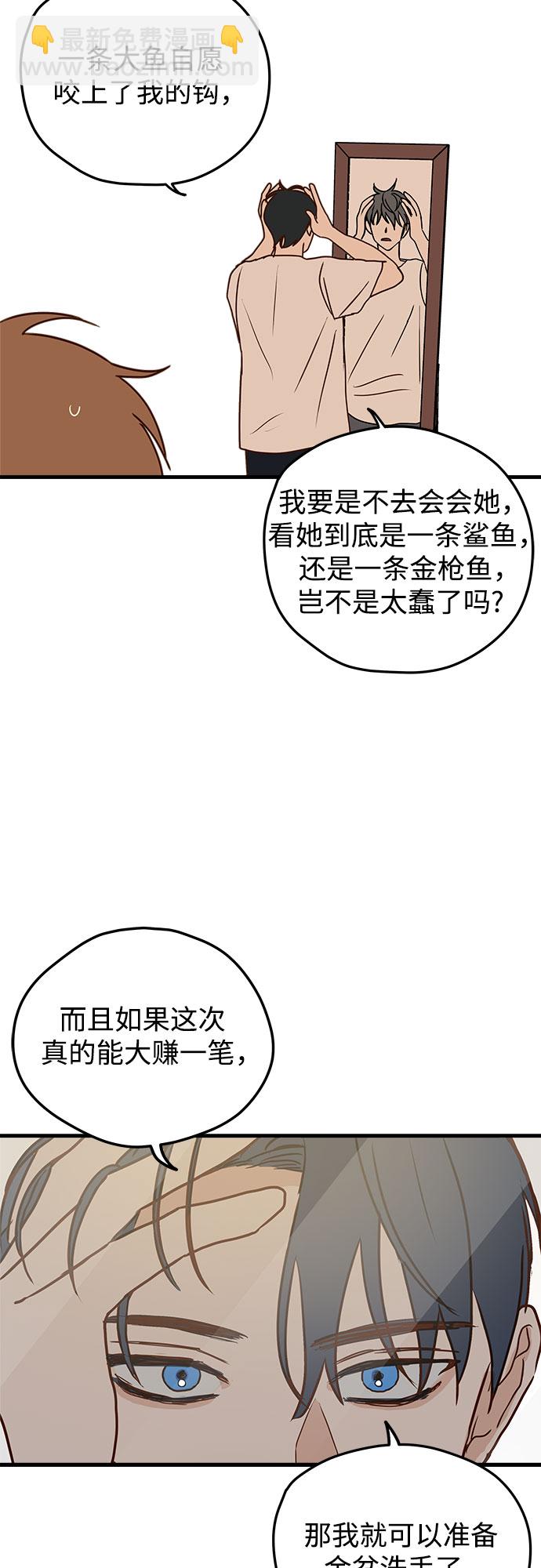 第1话60