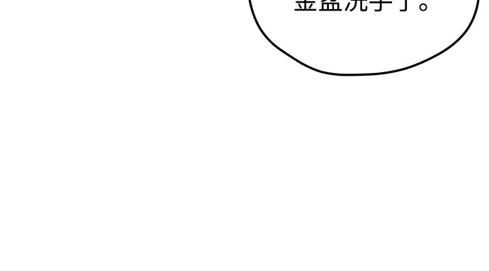 第1话61
