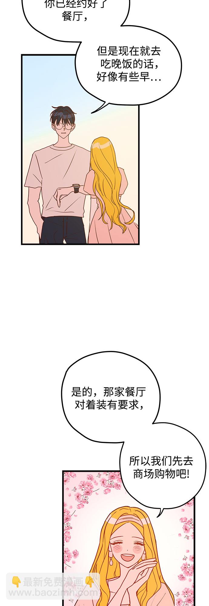 第1话68