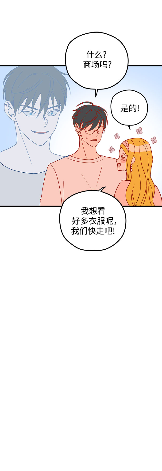 第1话70