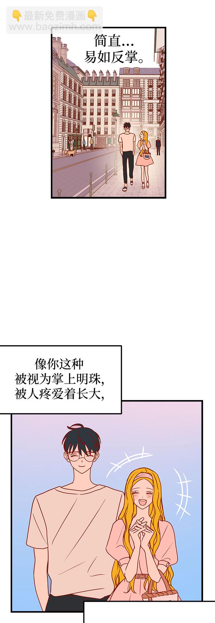 第1话71