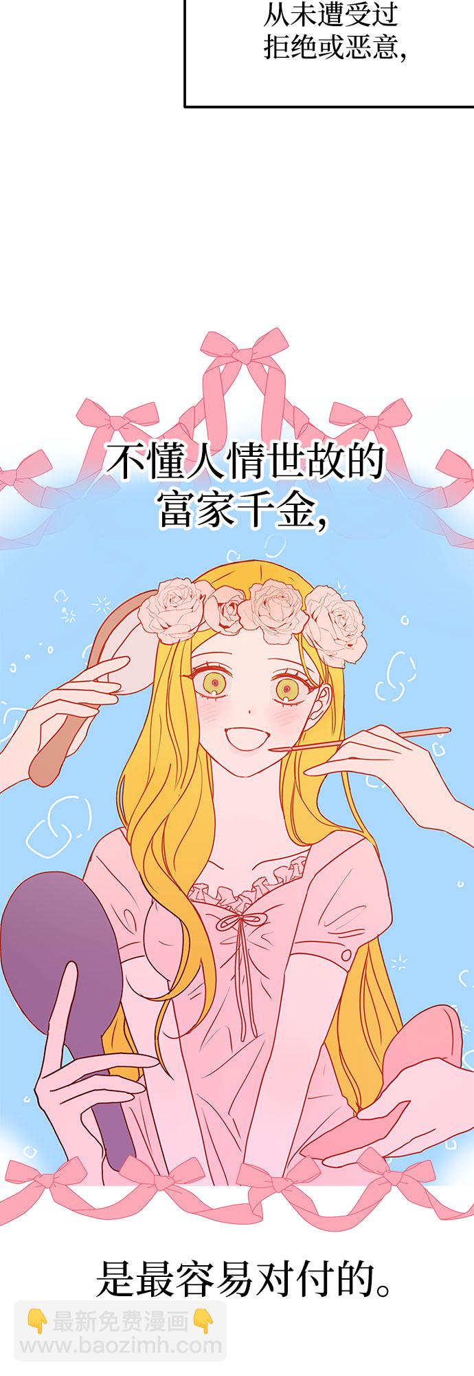 第1话72