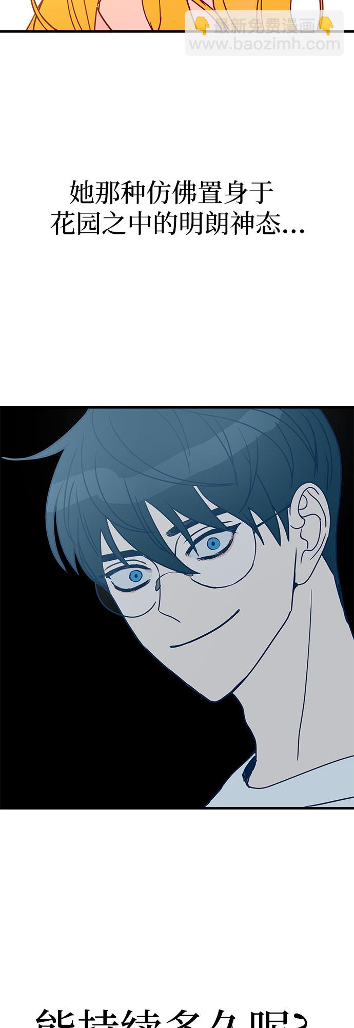 第1话75