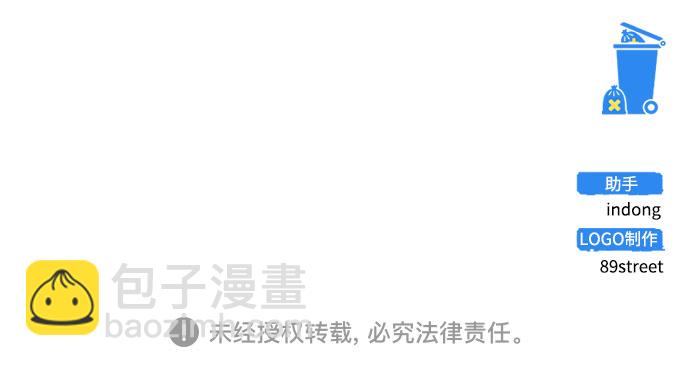 第1话77