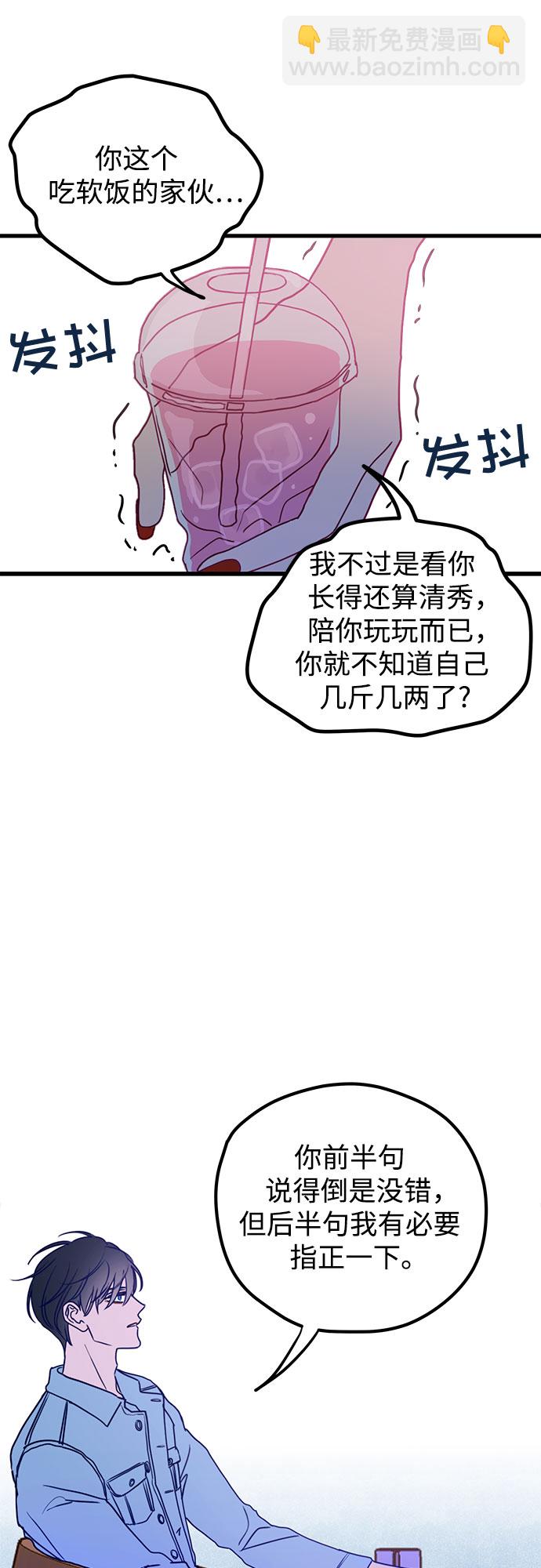 第1话8