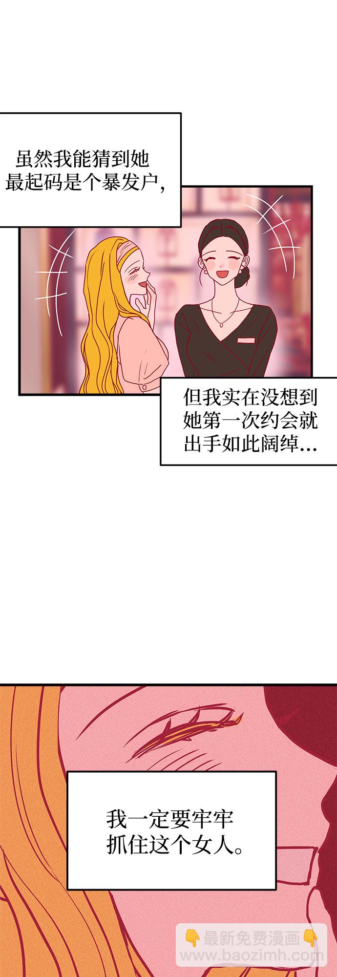 第2话13