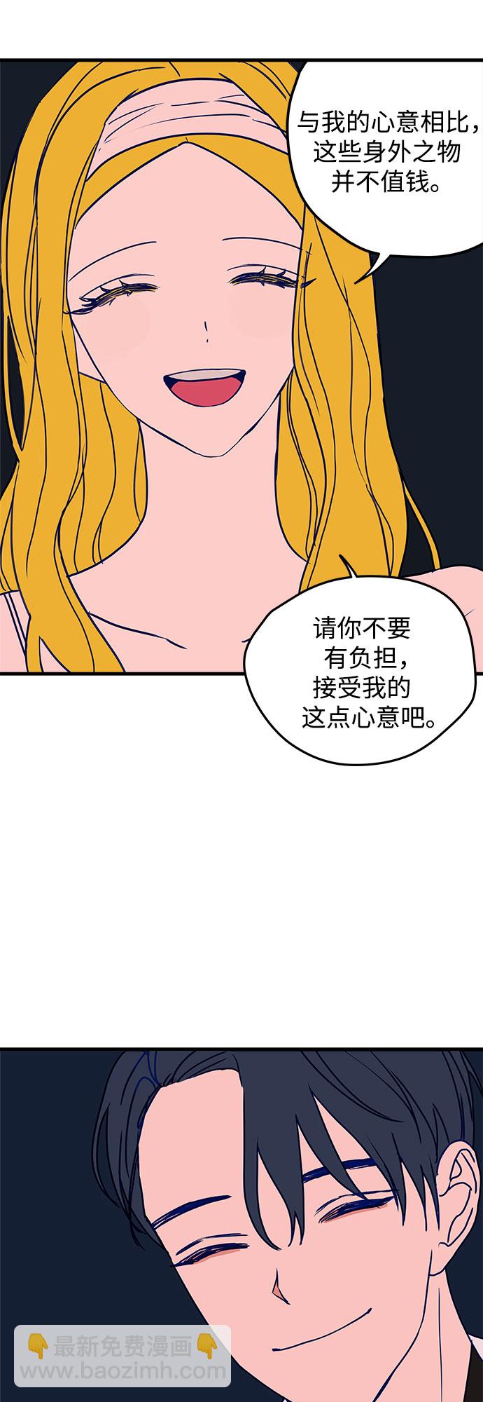 第2话16