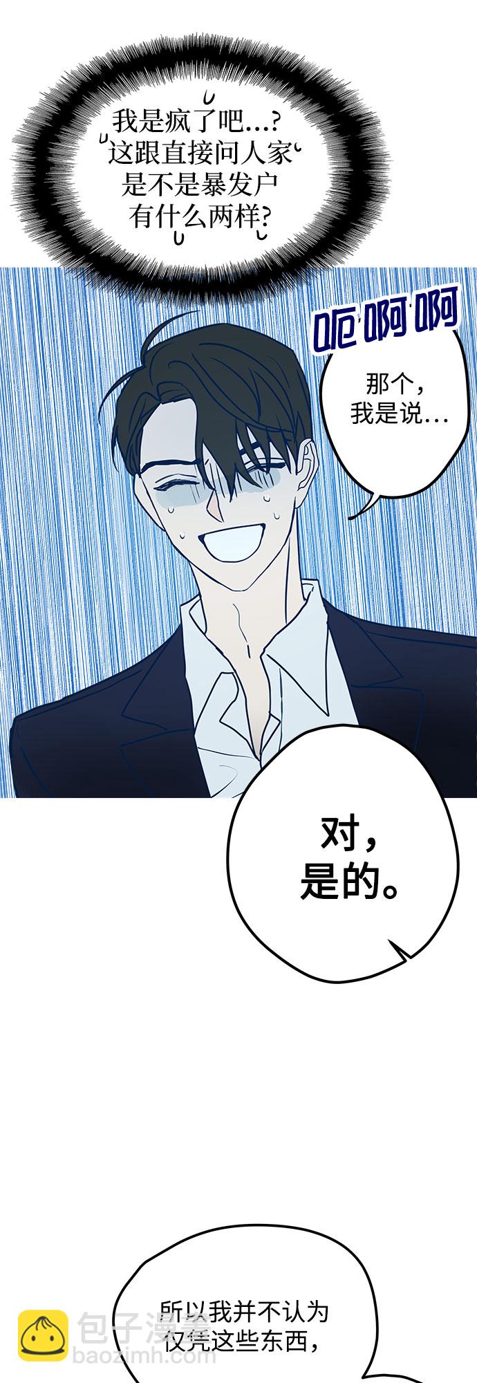 第2话24