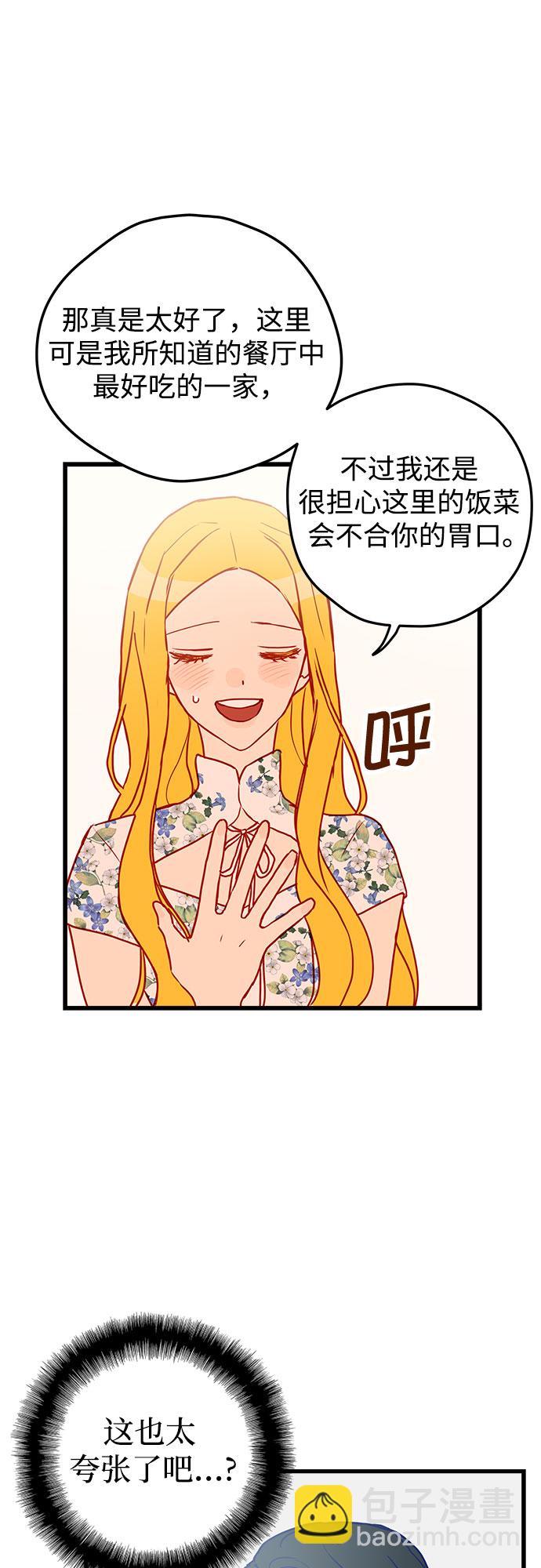 第2话35