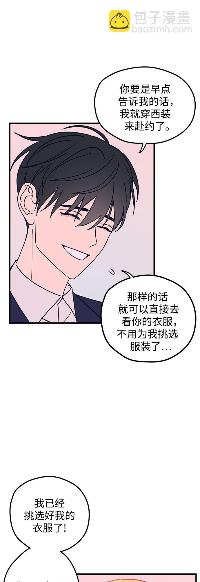 第2话4