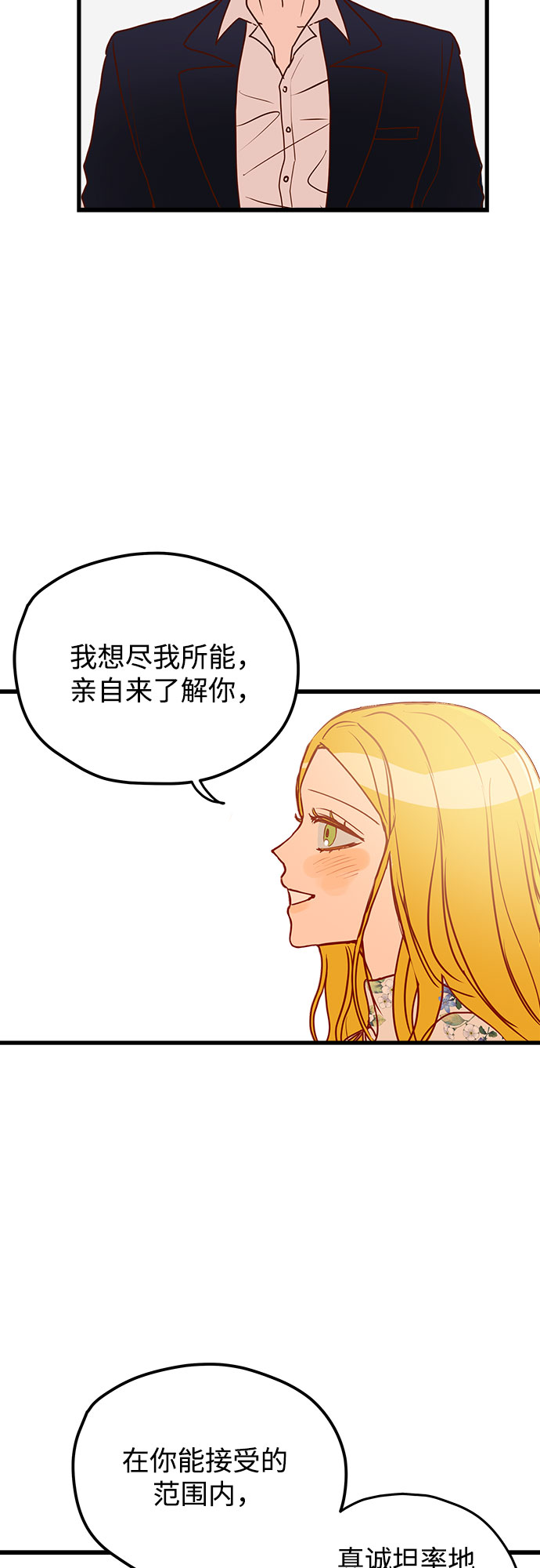 第2话44
